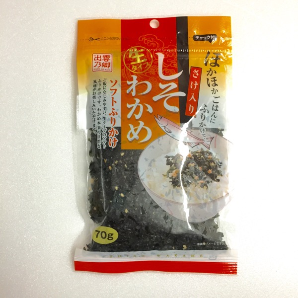 出雲乃郷 しそわかめソフトふりかけ さけ入り 【業務スーパー商品レビュー】